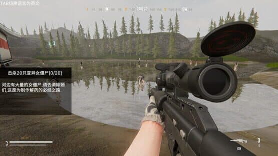 Operation Save the Girl: Code X — screenshot 5