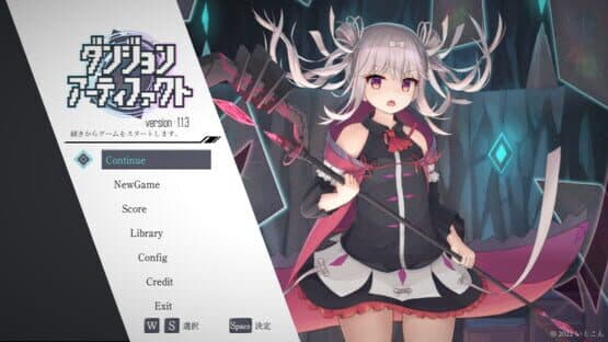Dungeon Artifact — screenshot 1