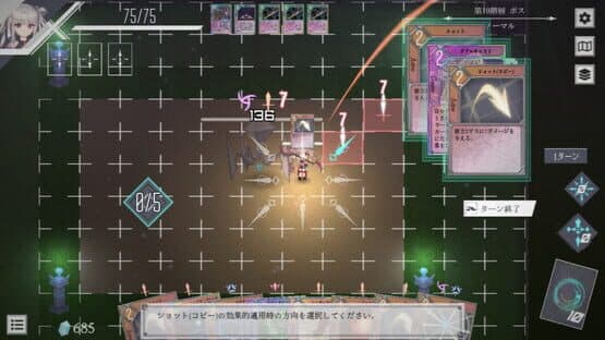 Dungeon Artifact — screenshot 3