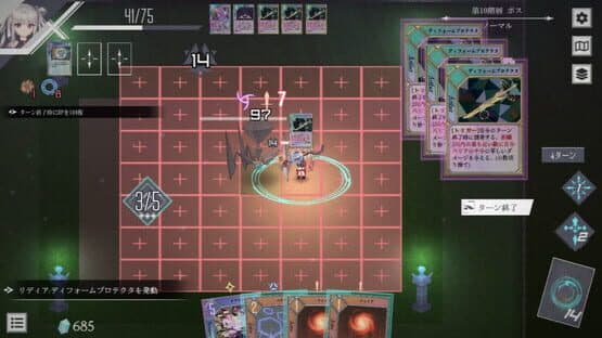 Dungeon Artifact — screenshot 4