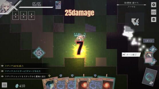 Dungeon Artifact — screenshot 5