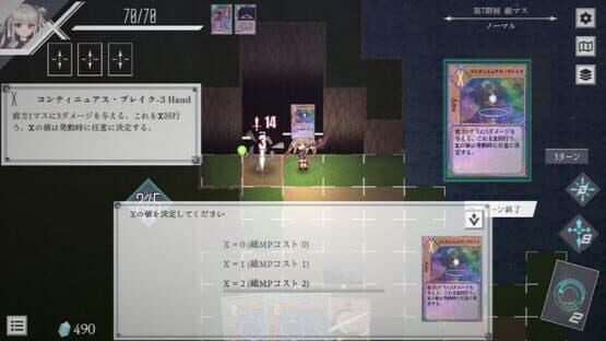 Dungeon Artifact — screenshot 6