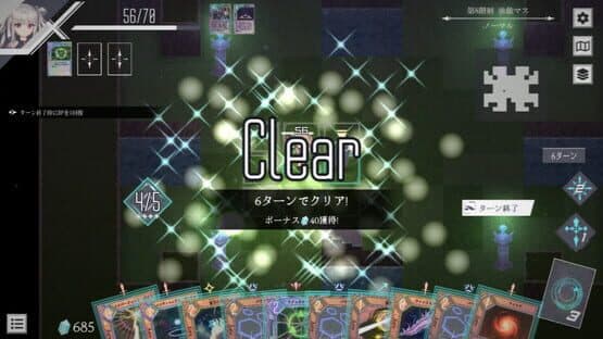 Dungeon Artifact — screenshot 7