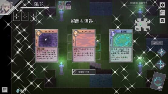 Dungeon Artifact — screenshot 8