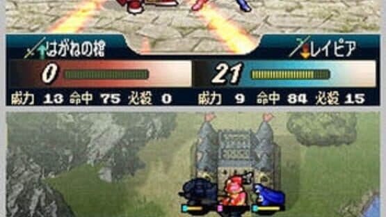 Fire Emblem: Shin Monshou no Nazo - Hikari to Kage no Eiyuu — screenshot 5