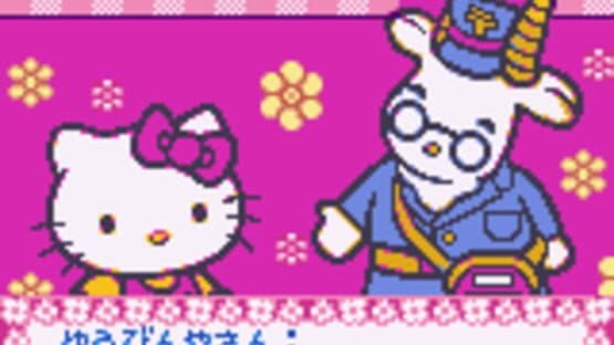 Hello Kitty no Happy House — screenshot 2