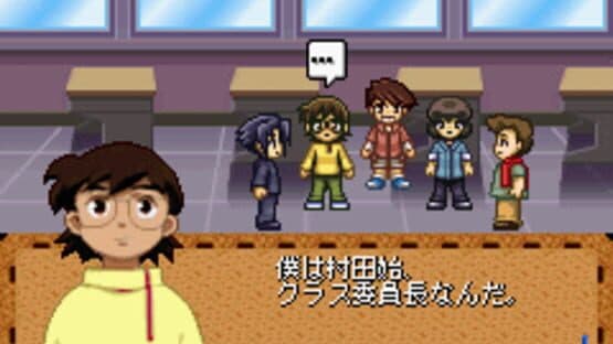 Gakuen Senki Muryou — screenshot 3