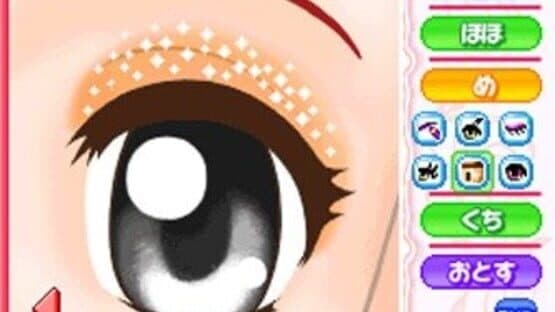 Cosmetic Paradise: Princess Life — screenshot 1