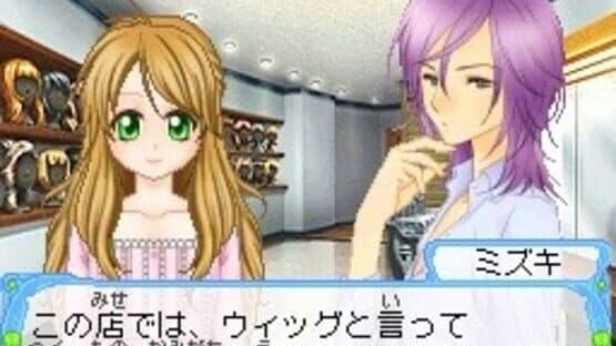 Cosmetic Paradise: Princess Life — screenshot 3