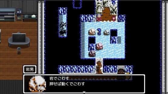 Yuusha no Densetsu no Yuusha — screenshot 2