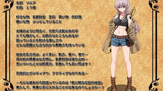 Sonia no Daibouken: Mittsu no Hihou no Kakusareta Nazo! — screenshot 2