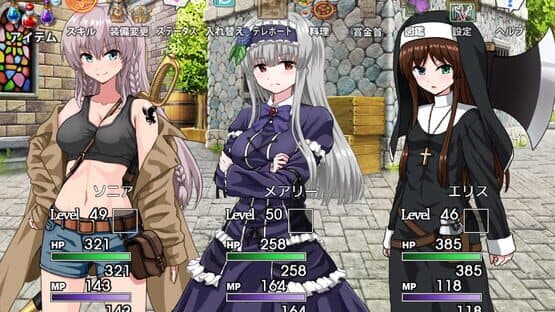 Sonia no Daibouken: Mittsu no Hihou no Kakusareta Nazo! — screenshot 3
