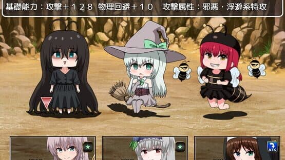 Sonia no Daibouken: Mittsu no Hihou no Kakusareta Nazo! — screenshot 6