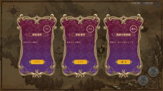 Girls of the Tower — screenshot 5