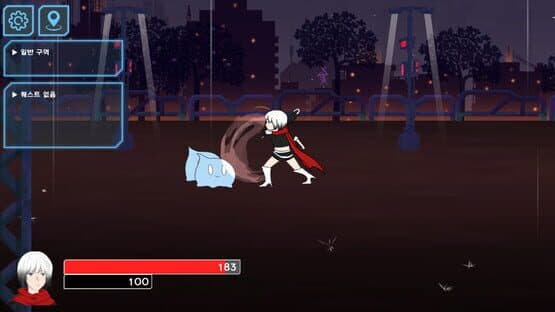Umbrella Girl — screenshot 1