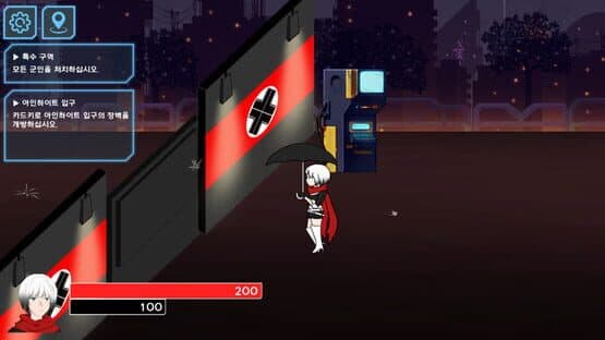Umbrella Girl — screenshot 3
