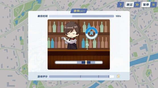 Love, in Debt!? — screenshot 7