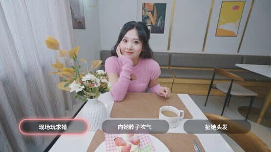 TryAndLove — screenshot 2