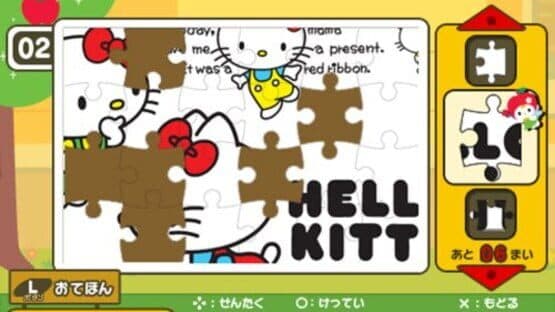 Hello Kitty no Happy Accessory — screenshot 1