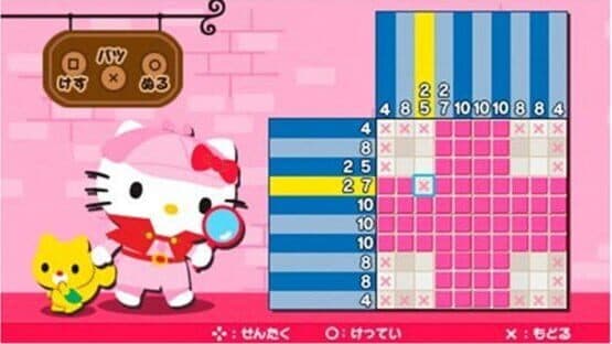 Hello Kitty no Happy Accessory — screenshot 2