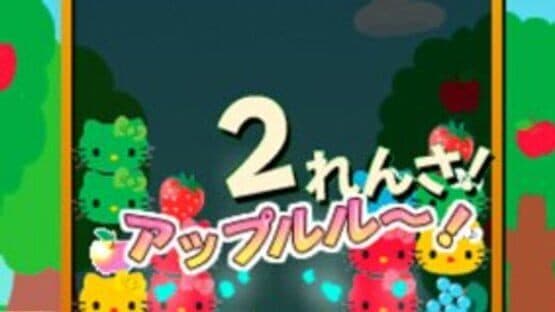 Hello Kitty no Happy Accessory — screenshot 4