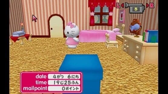 Hello Kitty no 'Otonaru' Mail — screenshot 1