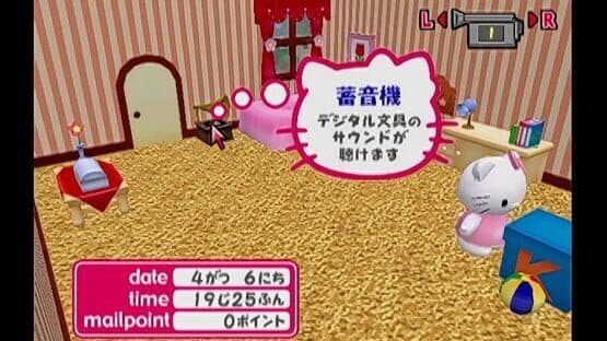 Hello Kitty no 'Otonaru' Mail — screenshot 4