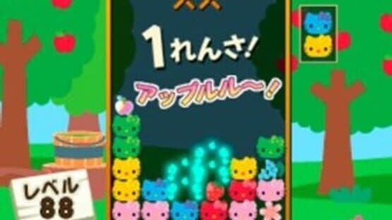 Hello Kitty no PacPac & Logic — screenshot 2