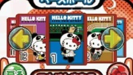 Hello Kitty no Panda Sports Stadium — screenshot 3
