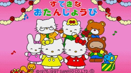 Hello Kitty no Sutekina Otanjoubi — screenshot 1