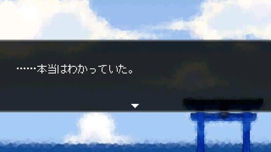 Wadanohara and the Great Blue Sea -Reboot- — screenshot 2