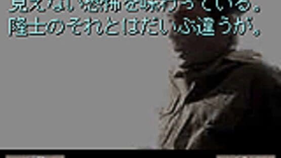 Machi — screenshot 2