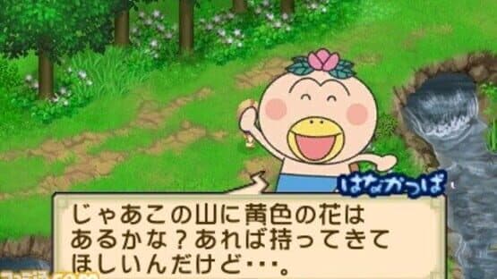 Story of Seasons: The Tale of Two Towns+ — screenshot 4