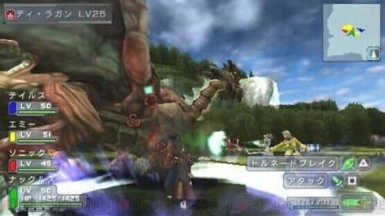 Phantasy Star Portable — screenshot 1
