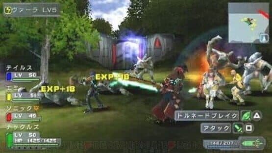 Phantasy Star Portable — screenshot 2