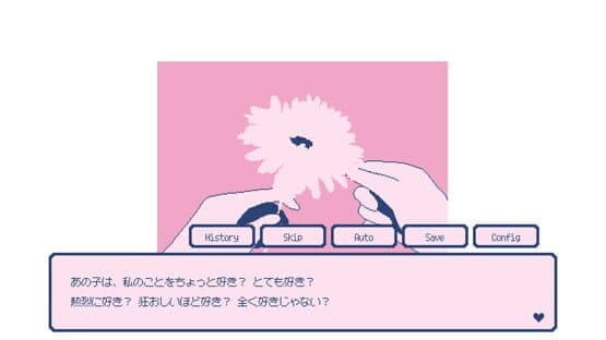 Sugar,sugar,sugarcoat — screenshot 6