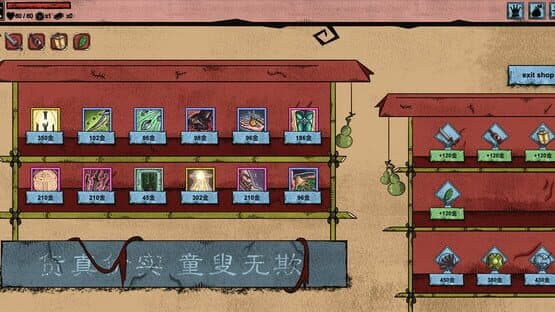 Curse Seal Rotation — screenshot 2