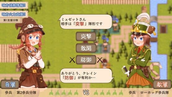 Kitty Cat Combat — screenshot 4