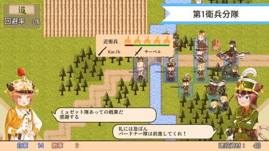 Kitty Cat Combat — screenshot 7