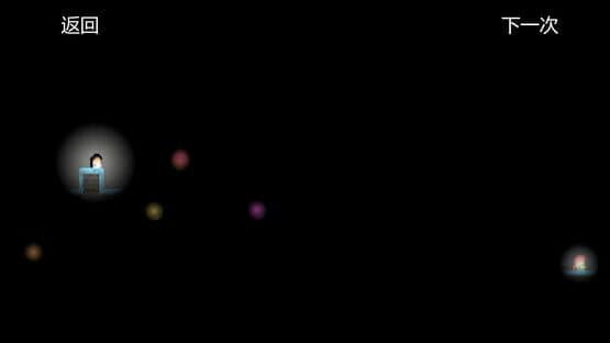 Die For Light — screenshot 3