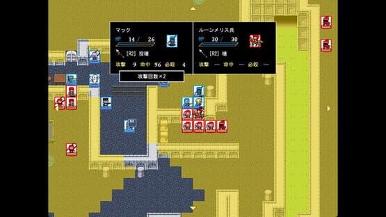Michihaku Lucient 2: Itsuka, Kimi ga Otona ni Natte mo — screenshot 5