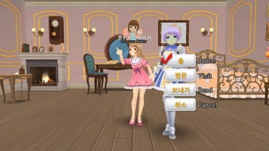 Princess Maker for Kakao — screenshot 1