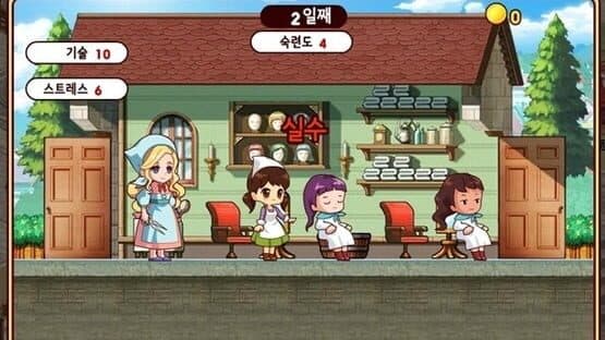 Princess Maker Social — screenshot 2