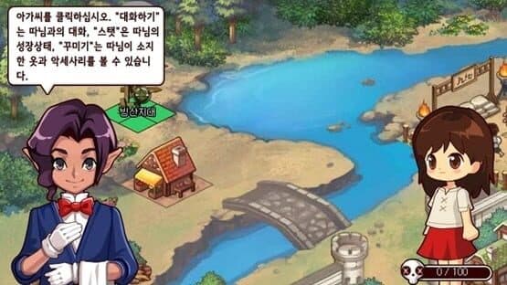 Princess Maker Social — screenshot 3