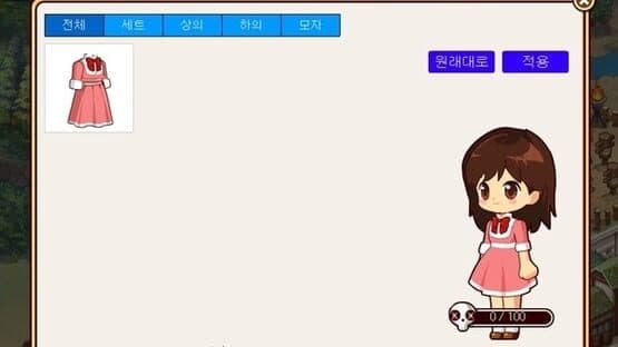 Princess Maker Social — screenshot 5