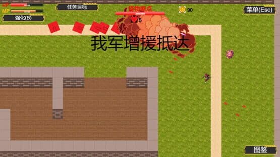Crazy Monster — screenshot 7