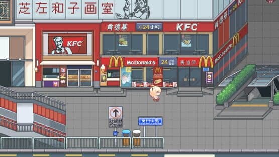 Chanye's Home — screenshot 2