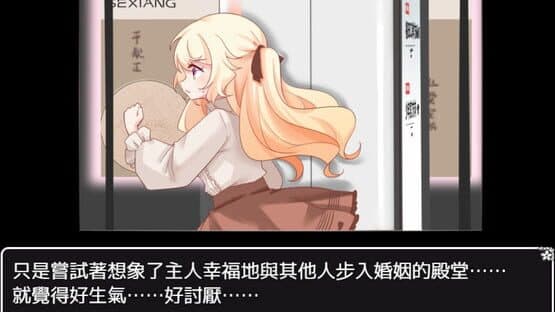 Chanye's Home — screenshot 4