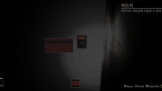Watcher — screenshot 2