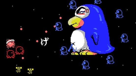 Parodius — screenshot 3